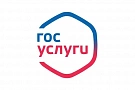 Госуслуги Тюменской области